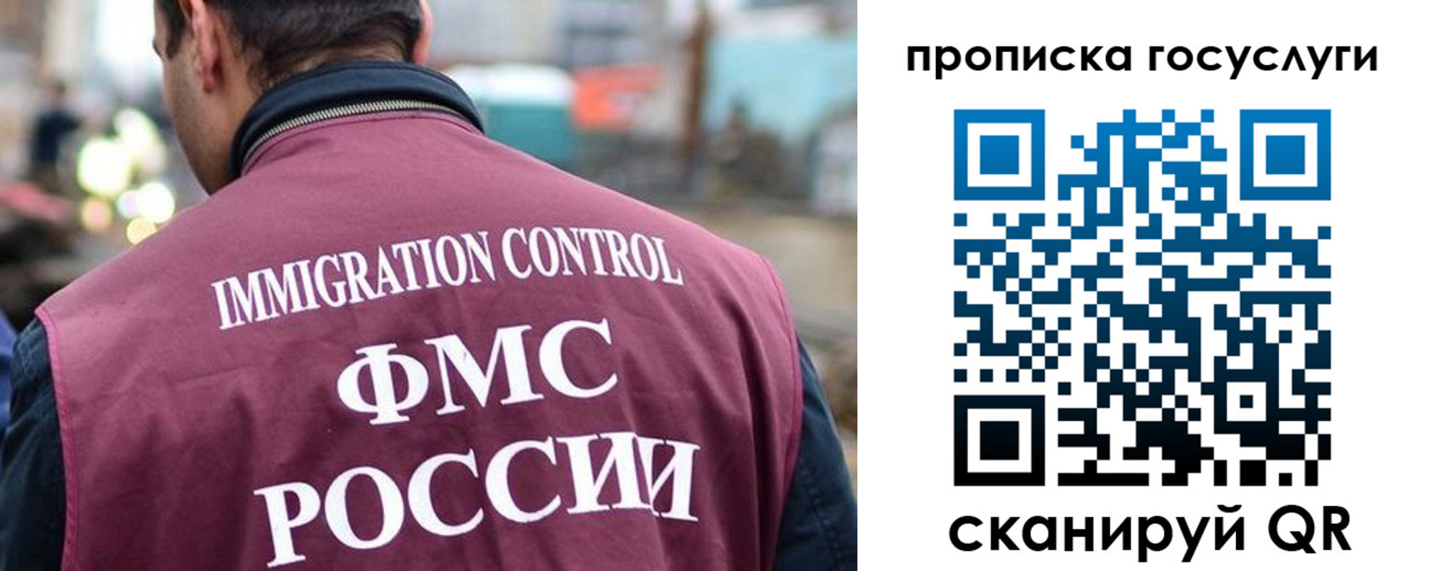 прописка для кредита в Светлогорске